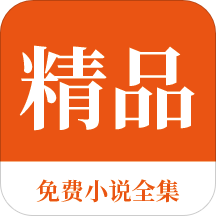 金沙官APP